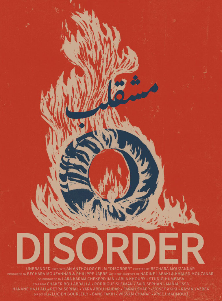 Disorder